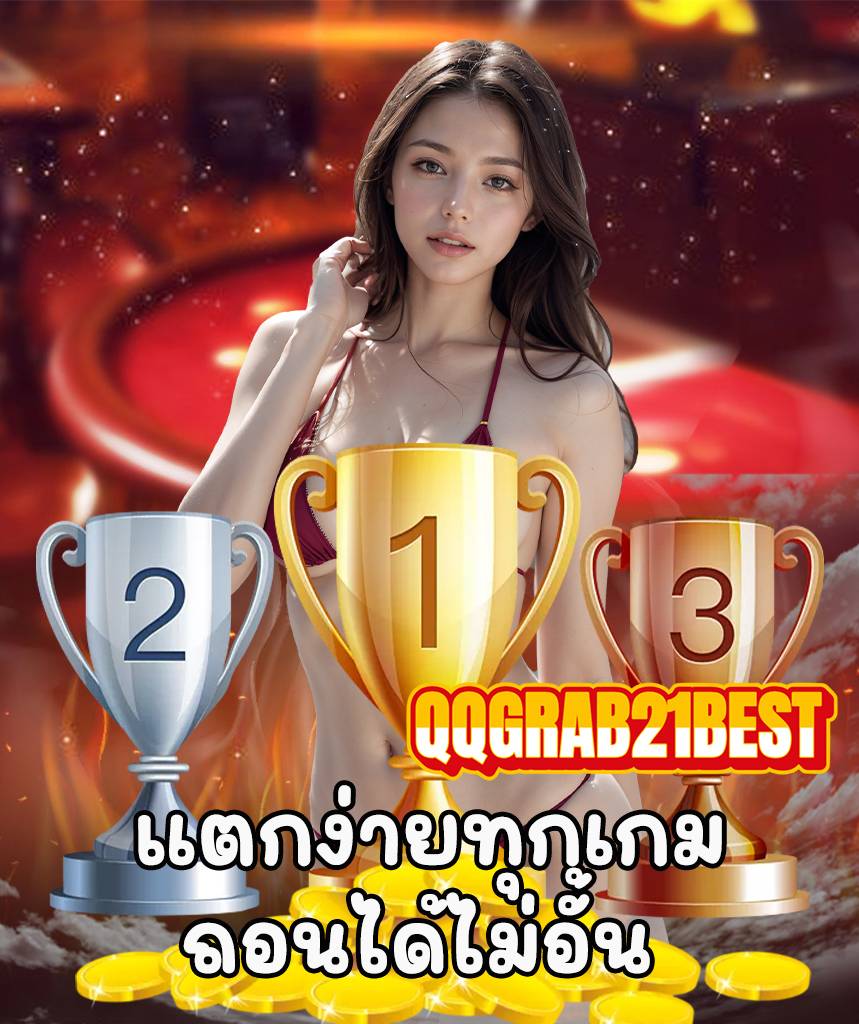 qqgrab21best casino